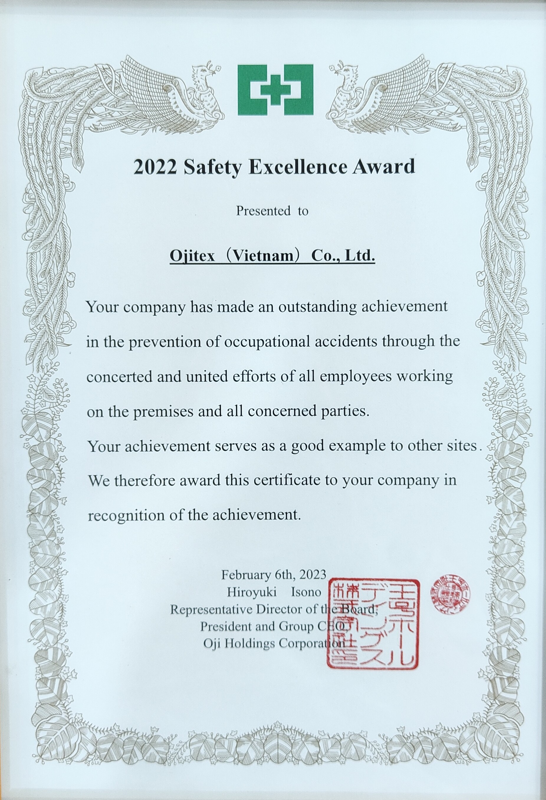 2022 SAFETY EXCELLENCE AWARD
